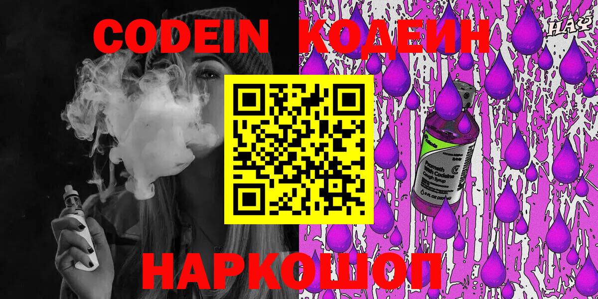 Кокаин  NBOMe  LSD-25  МЕФ кристаллы  МАРИХУАНА  Вход с VPN  Гашиш  Новый Уренгой  МЕТ 