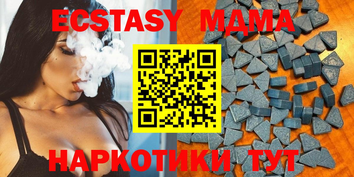 Ecstasy ешки  Вход с VPN  Ecstasy бентли  ЭКСТАЗИ  как найти закладки  Новый Уренгой 