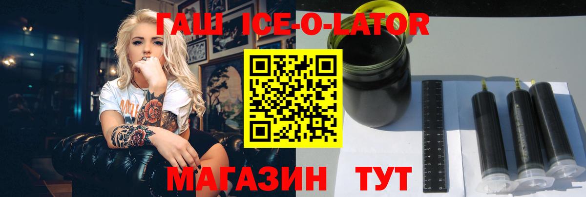 ГАШИШ убойный Новый Уренгой