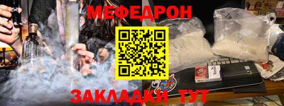 соль курить ск Пугачёв