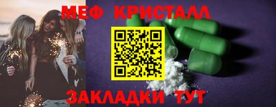 гашишное масло Пыть-Ях