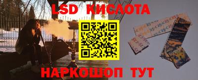 соль курить ск Пугачёв