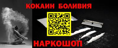 соль курить ск Пугачёв
