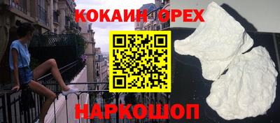 соль курить ск Пугачёв