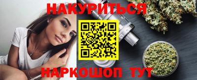 гашишное масло Пыть-Ях