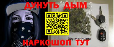 соль курить ск Пугачёв