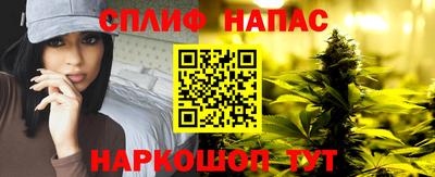 гашишное масло Пыть-Ях