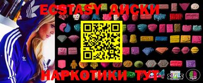 соль курить ск Пугачёв