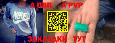 гашишное масло Пыть-Ях