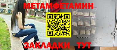 соль курить ск Пугачёв