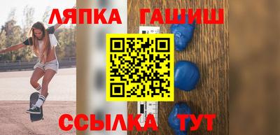 соль курить ск Пугачёв
