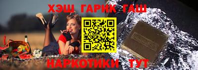 соль курить ск Пугачёв