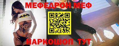 соль курить ск Пугачёв