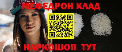 соль курить ск Пугачёв