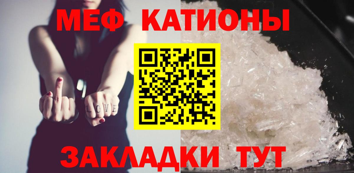 МЕФ Новый Уренгой