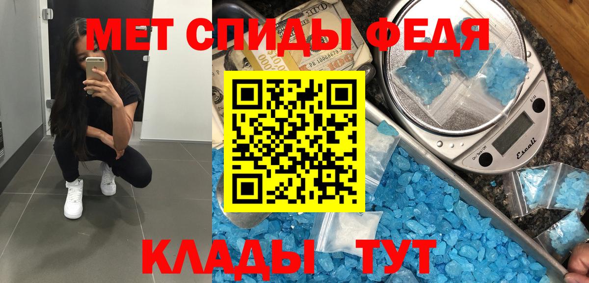 Первитин пудра Новый Уренгой
