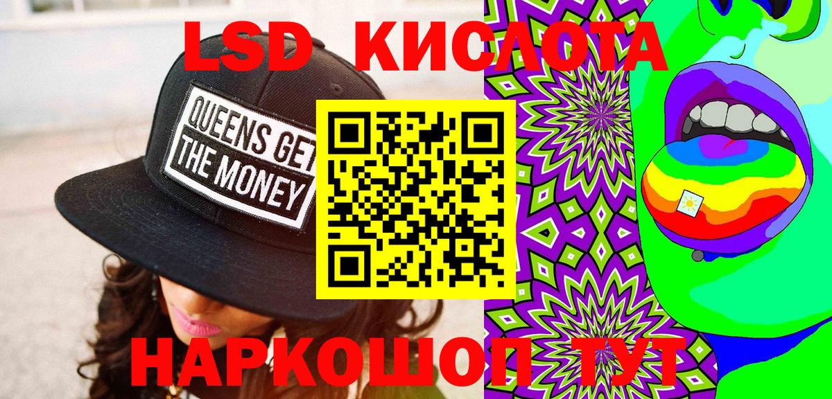 Наркотические марки  Вход с VPN  Новый Уренгой  Марки 25I-NBOMe 1,8мг 