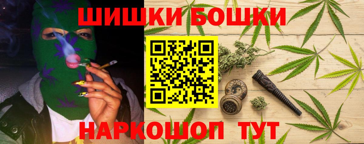 МАРИХУАНА LSD WEED  Каннабис план  Новый Уренгой  Марихуана планчик  Вход с VPN 