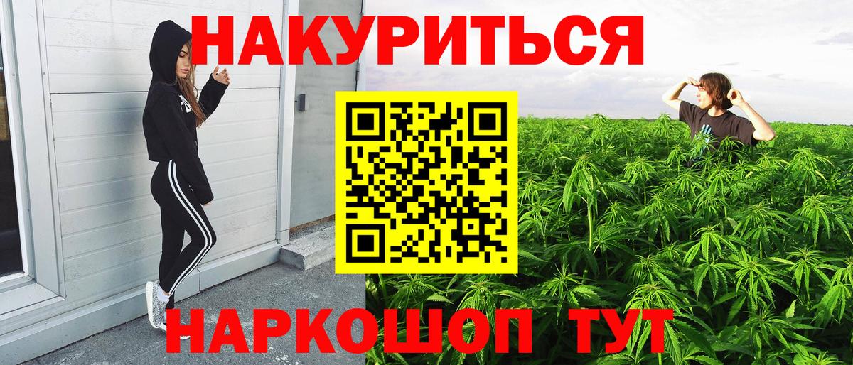Марихуана AK-47 Новый Уренгой